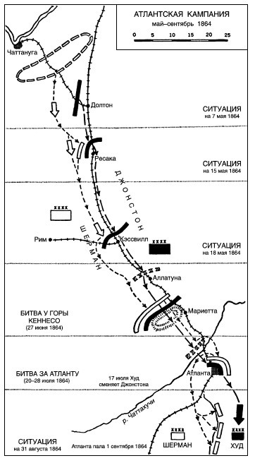 Иллюстрация к книге — Война. Полная энциклопедия. Все битвы, сражения и военные кампании мировой истории с 4-го тысячелетия до нашей эры до конца XX века [i_169.jpg]