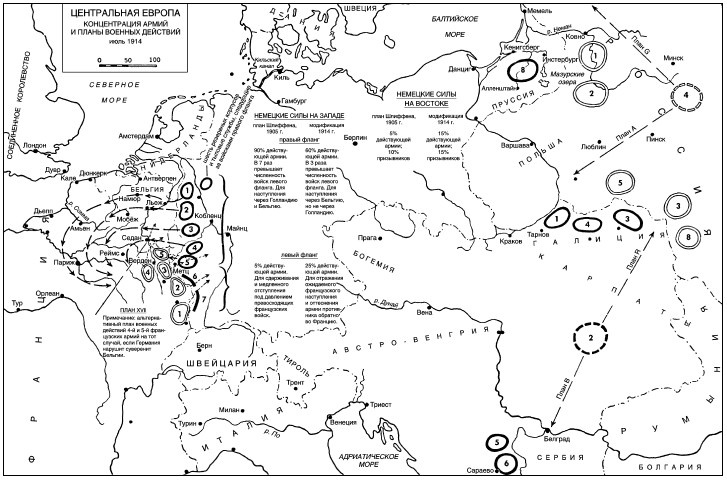 Иллюстрация к книге — Война. Полная энциклопедия. Все битвы, сражения и военные кампании мировой истории с 4-го тысячелетия до нашей эры до конца XX века [i_176.jpg]