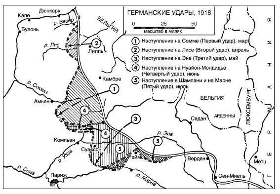 Иллюстрация к книге — Война. Полная энциклопедия. Все битвы, сражения и военные кампании мировой истории с 4-го тысячелетия до нашей эры до конца XX века [i_193.jpg]