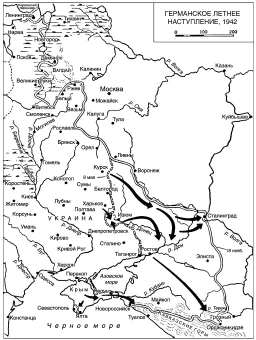 Иллюстрация к книге — Война. Полная энциклопедия. Все битвы, сражения и военные кампании мировой истории с 4-го тысячелетия до нашей эры до конца XX века [i_219.jpg]
