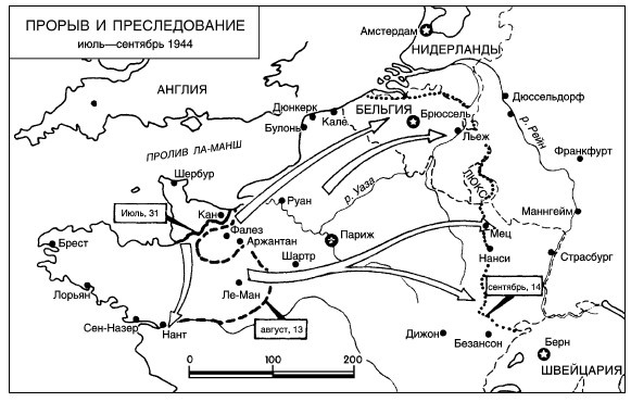 Иллюстрация к книге — Война. Полная энциклопедия. Все битвы, сражения и военные кампании мировой истории с 4-го тысячелетия до нашей эры до конца XX века [i_225.jpg]