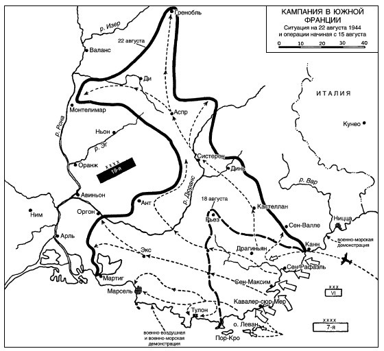 Иллюстрация к книге — Война. Полная энциклопедия. Все битвы, сражения и военные кампании мировой истории с 4-го тысячелетия до нашей эры до конца XX века [i_226.jpg]