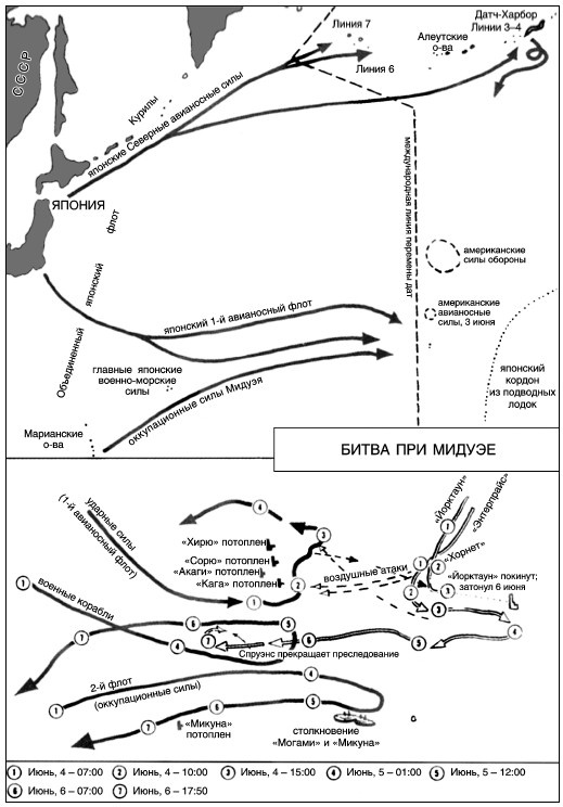 Иллюстрация к книге — Война. Полная энциклопедия. Все битвы, сражения и военные кампании мировой истории с 4-го тысячелетия до нашей эры до конца XX века [i_236.jpg]