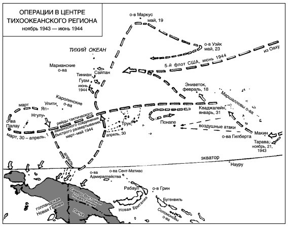 Иллюстрация к книге — Война. Полная энциклопедия. Все битвы, сражения и военные кампании мировой истории с 4-го тысячелетия до нашей эры до конца XX века [i_239.jpg]