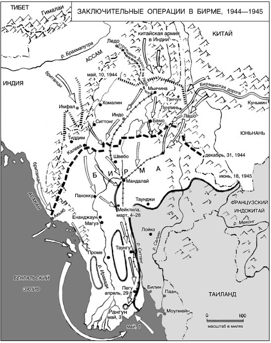 Иллюстрация к книге — Война. Полная энциклопедия. Все битвы, сражения и военные кампании мировой истории с 4-го тысячелетия до нашей эры до конца XX века [i_243.jpg]