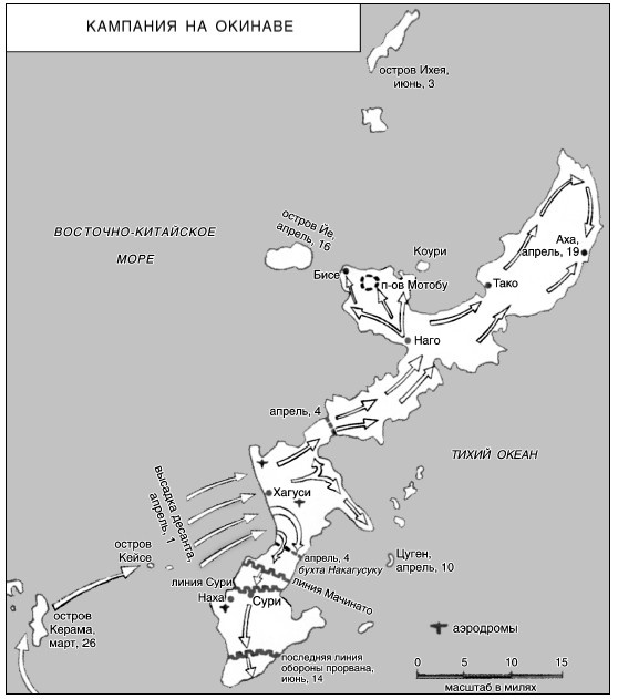 Иллюстрация к книге — Война. Полная энциклопедия. Все битвы, сражения и военные кампании мировой истории с 4-го тысячелетия до нашей эры до конца XX века [i_246.jpg]