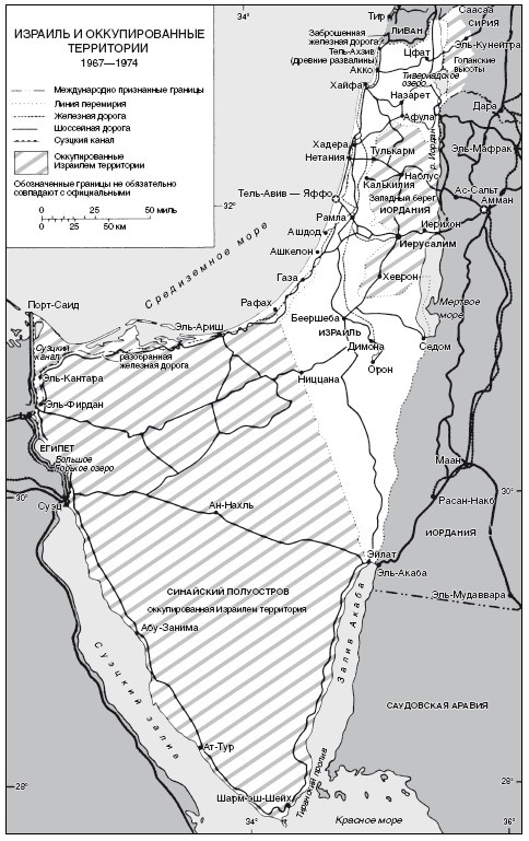 Иллюстрация к книге — Война. Полная энциклопедия. Все битвы, сражения и военные кампании мировой истории с 4-го тысячелетия до нашей эры до конца XX века [i_253.jpg]
