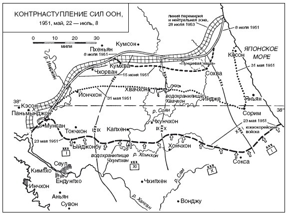 Иллюстрация к книге — Война. Полная энциклопедия. Все битвы, сражения и военные кампании мировой истории с 4-го тысячелетия до нашей эры до конца XX века [i_260.jpg]