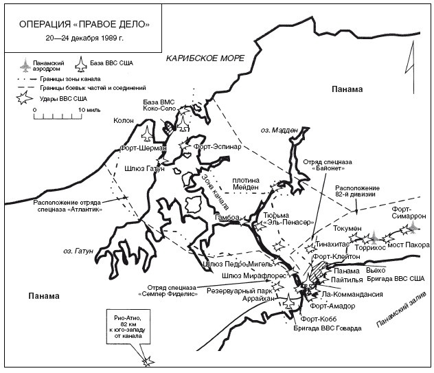Иллюстрация к книге — Война. Полная энциклопедия. Все битвы, сражения и военные кампании мировой истории с 4-го тысячелетия до нашей эры до конца XX века [i_275.jpg]
