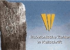 Иллюстрация к книге — Небесные учителя [pic_181.jpg]