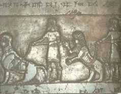 Иллюстрация к книге — Небесные учителя [pic_32.jpg]