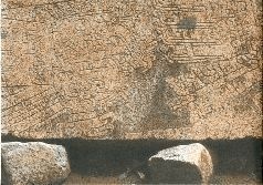 Иллюстрация к книге — Небесные учителя [pic_86.jpg]