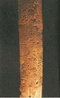 Иллюстрация к книге — Небесные учителя [pic_88.jpg]