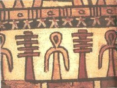 Иллюстрация к книге — Небесные учителя [pic_98.jpg]