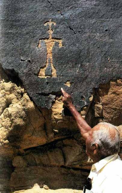 Иллюстрация к книге — Каменный век был иным... [i_014.jpg]