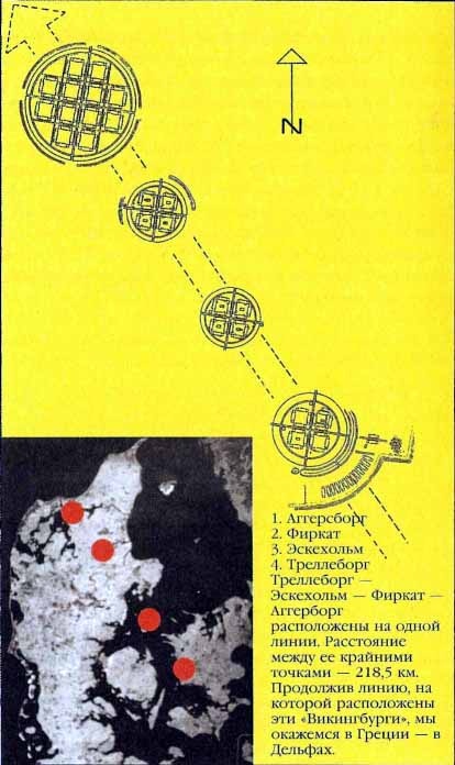 Иллюстрация к книге — Каменный век был иным... [i_074.jpg]