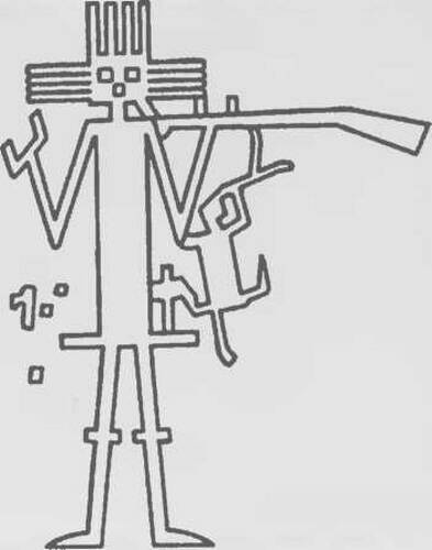 Иллюстрация к книге — Знаки, обращенные в вечность [i_042.jpg]