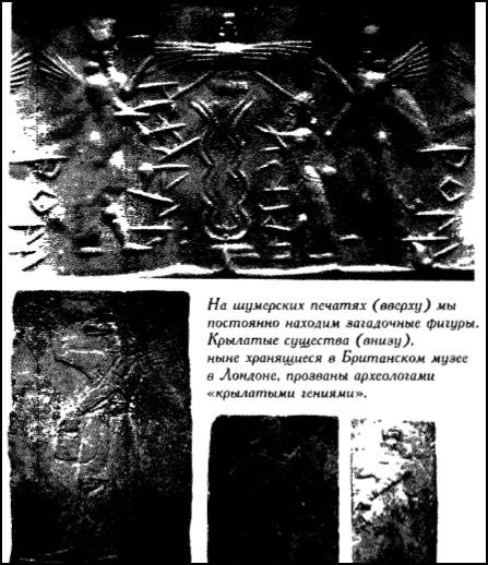 Иллюстрация к книге — Глаза Сфинкса [i_012.jpg]