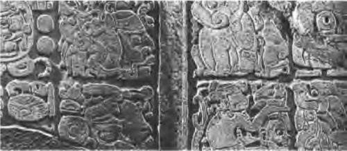 Иллюстрация к книге — Боги майя [i_049.jpg]