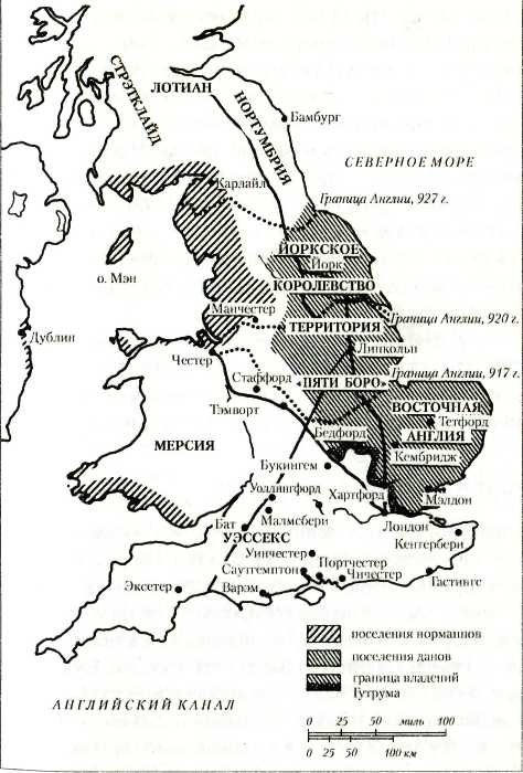 Иллюстрация к книге — Англия. История страны [i_007.jpg]