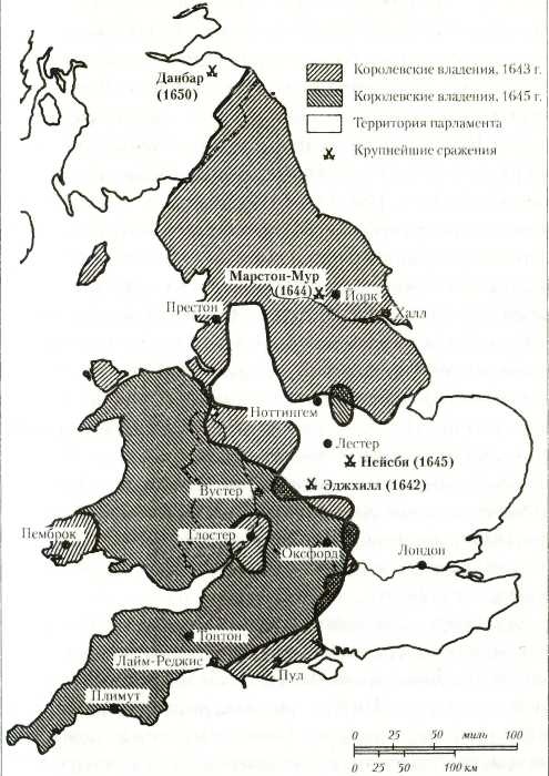 Иллюстрация к книге — Англия. История страны [i_019.jpg]