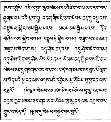 Иллюстрация к книге — Алмазный огранщик. Будда о том, как управлять бизнесом и личной жизнью [_40.jpg]
