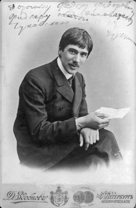 Иллюстрация к книге — Дневник. 1901-1921 [i_010.jpg]