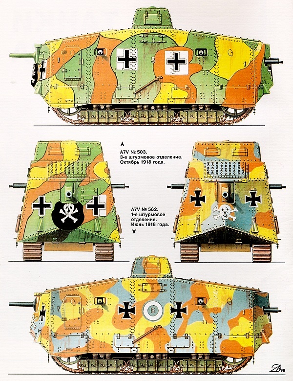 Иллюстрация к книге — Танки Кайзера [i_032.jpg]
