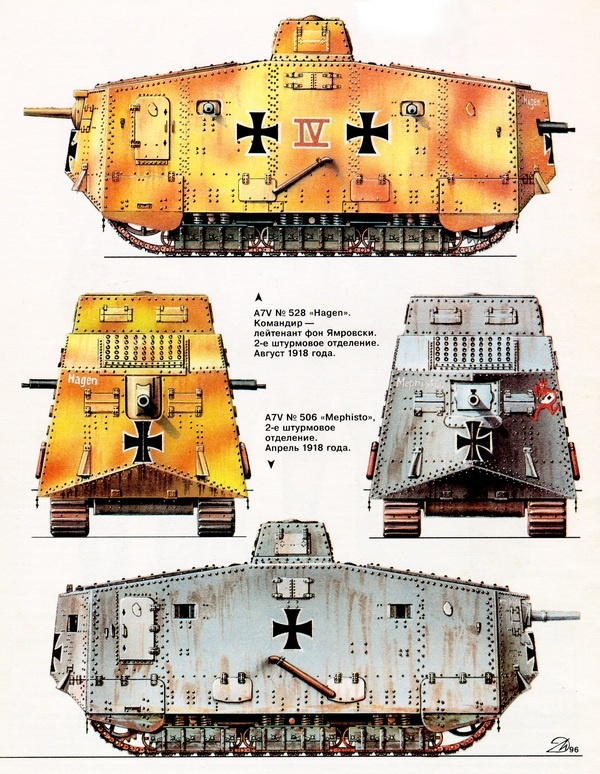 Иллюстрация к книге — Танки Кайзера [i_034.jpg]