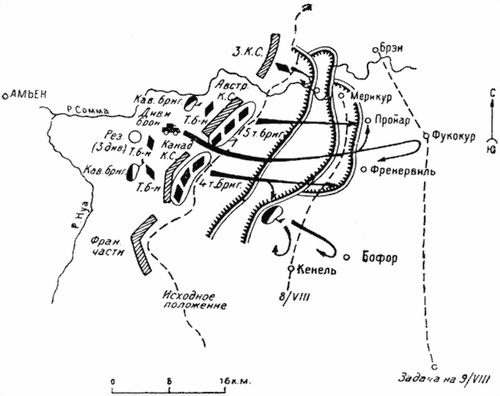 Иллюстрация к книге — Танки Первой Мировой [i_152.jpg]