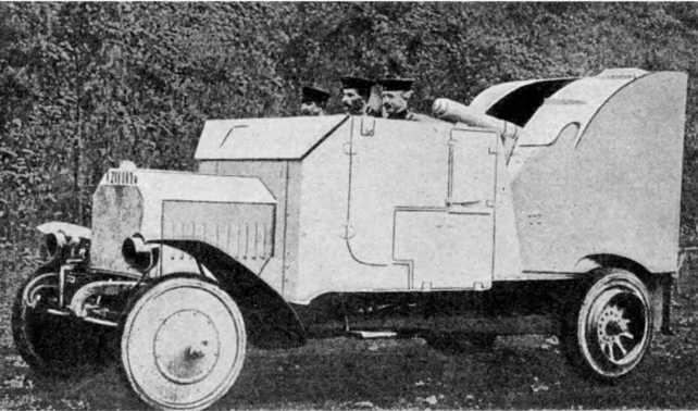 Иллюстрация к книге — Первые германские танки. "Тевтонский ответ" [i_003.jpg]