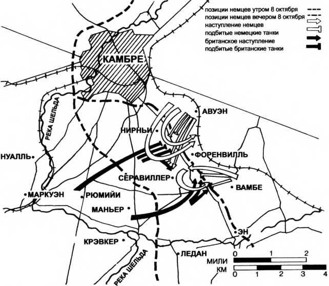 Иллюстрация к книге — Первые германские танки. "Тевтонский ответ" [i_118.jpg]