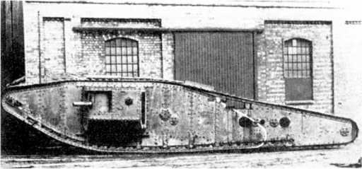 Иллюстрация к книге — Самые первые танки "Дьявол идет!" [i_020.jpg]