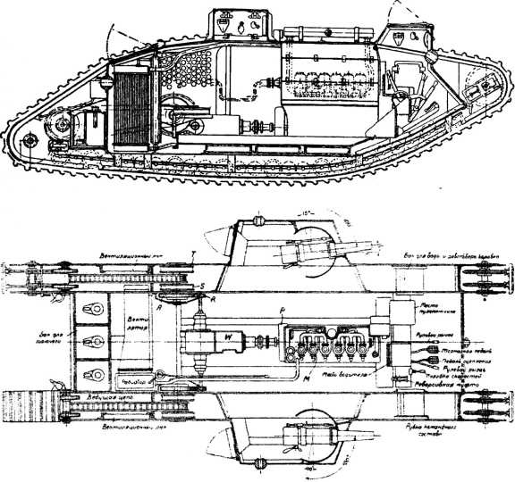 Иллюстрация к книге — Самые первые танки "Дьявол идет!" [i_039.jpg]