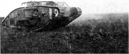 Иллюстрация к книге — Самые первые танки "Дьявол идет!" [i_102.jpg]