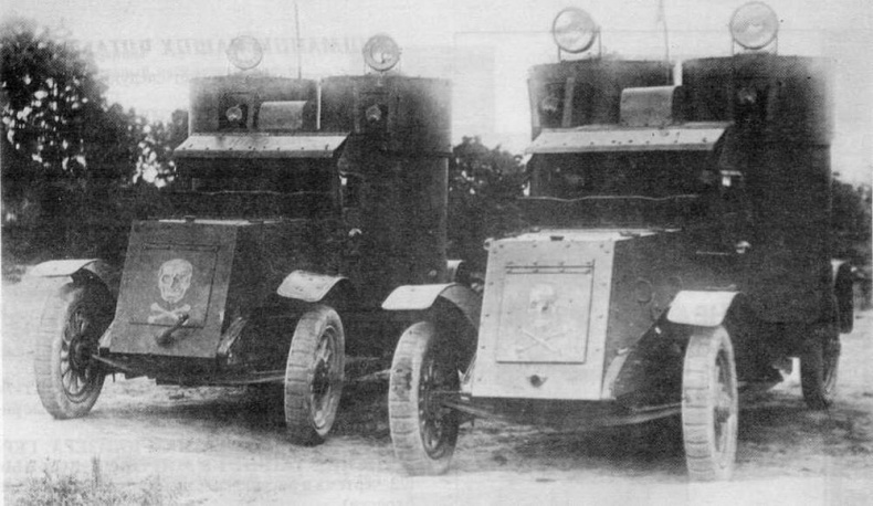 Иллюстрация к книге — Бронеавтомобили «Остин» [img_1.jpg]