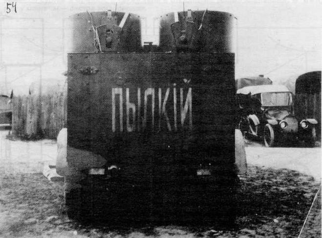 Иллюстрация к книге — Бронеавтомобили «Остин» [img_13.jpg]