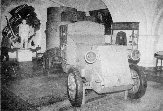 Иллюстрация к книге — Бронеавтомобили «Остин» [img_56.jpg]