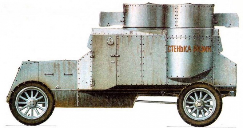 Иллюстрация к книге — Бронеавтомобили «Остин» [img_65.jpg]