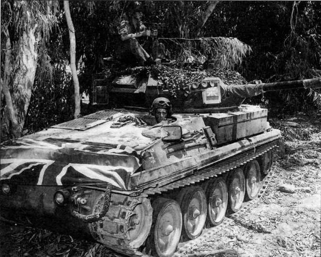 Иллюстрация к книге — Легкий танк «Скорпион» [img_12.jpg]
