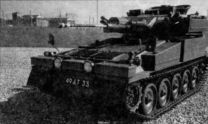 Иллюстрация к книге — Легкий танк «Скорпион» [img_59.jpg]