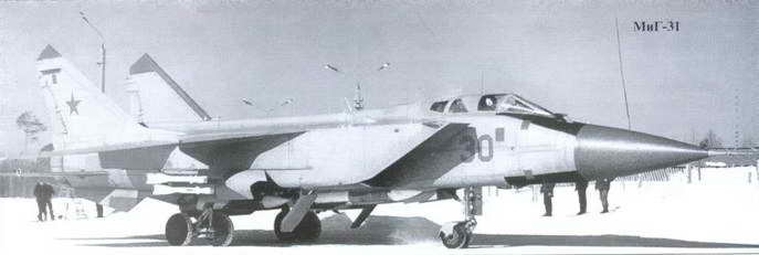 Иллюстрация к книге — МиГ-31. Страж российского неба [pic_108.jpg]