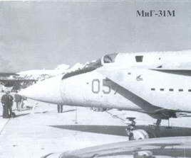 Иллюстрация к книге — МиГ-31. Страж российского неба [pic_109.jpg]