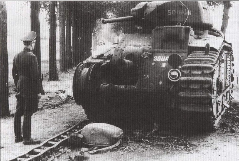 Иллюстрация к книге — Французcкие танки Второй мировой войны. Часть 1 [img_22.jpg]