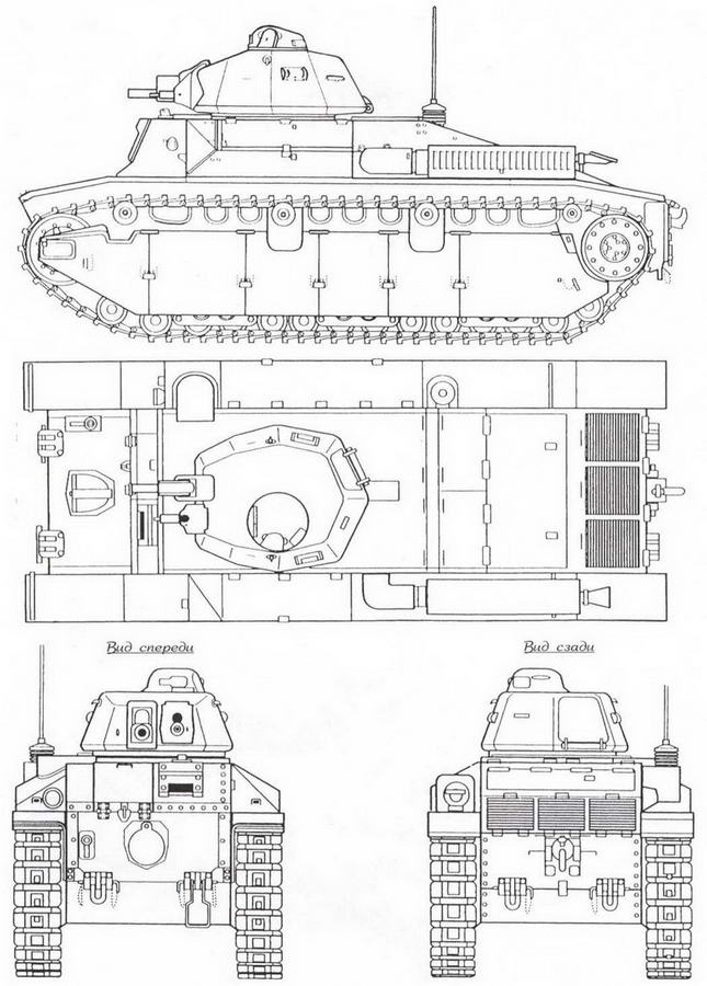Иллюстрация к книге — Французcкие танки Второй мировой войны. Часть 1 [img_36.jpg]