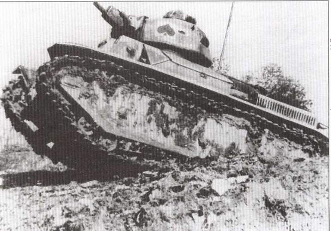 Иллюстрация к книге — Французcкие танки Второй мировой войны. Часть 1 [img_37.jpg]