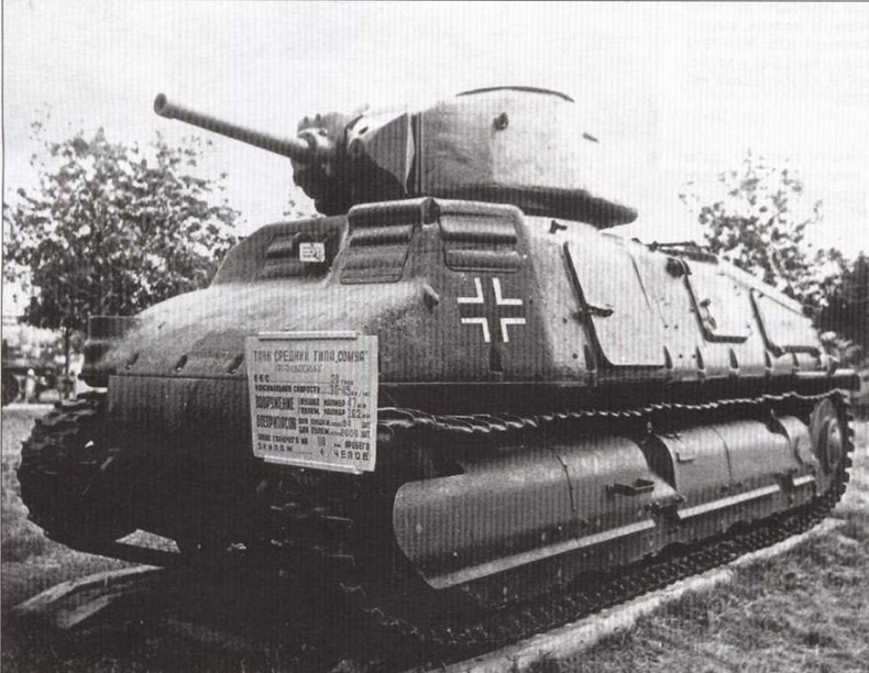 Иллюстрация к книге — Французcкие танки Второй мировой войны. Часть 1 [img_55.jpg]