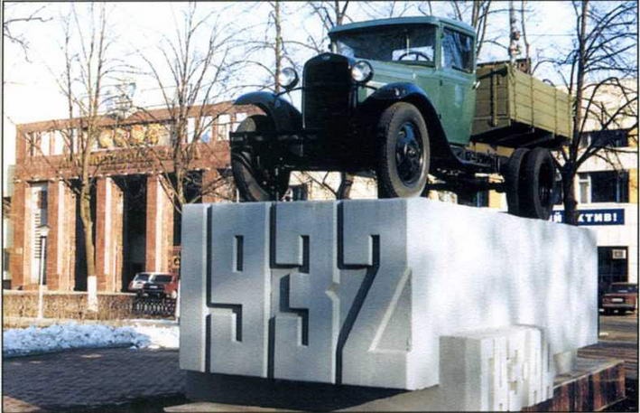 Иллюстрация к книге — Автомобили Красной Армии, 1941–1945 гг. [img_140.jpg]