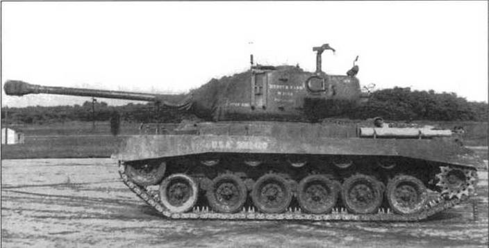 Иллюстрация к книге — От «Першинга» до «Паттона». Средние танки М26, М46 и М47 [img_20.jpg]