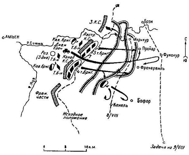 Иллюстрация к книге — «Сухопутные корабли» [img_45.jpg]